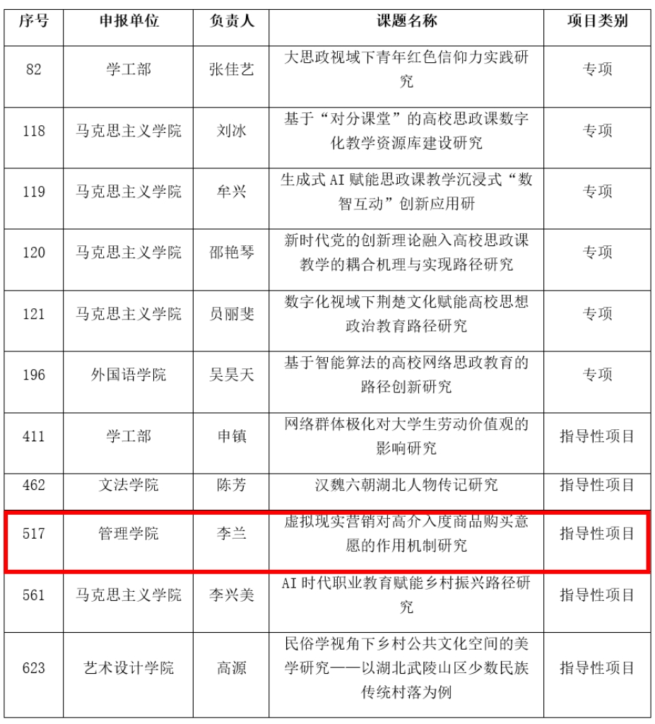 微信图片_20260106171746_42_99.jpg 微信图片_20260106171746_42_99.jpg
