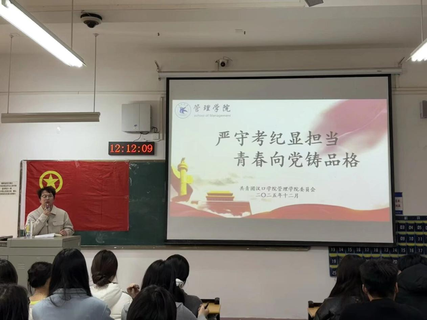 伟德体育